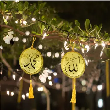 Ovalo formos Eid mubarakas Kabo Pakabukas Ornamentu Amatų musulmonų Namo Automobilių Ramadanas Dekoras