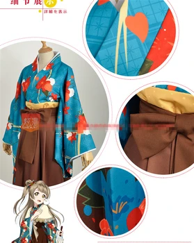 Patinka gyventi MINAMI KOTORI Taisho kimono unawakening cosplay kostiumas Helovinas anime dress nemokamas pristatymas C