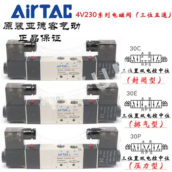 Pneumatiniai komponentai AIRTAC Vidutinio sandariklis modelis magnetinis ventilis 4V230C-08-A 4V230C-08-B 4V230C-08-C 4V230C-08-E/F