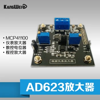 Priemonė stiprintuvo AD623 stiprintuvo modulis NC potenciometras MCP41100 programa, kontroliuojamų stiprintuvas