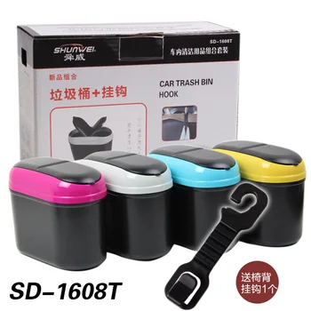 Shun Wei mažų automobilių su šiukšliadėžės popieriniu rankšluosčiu box set, šiukšliadėžės automobilio kablio derinys nustatyti SD1608T