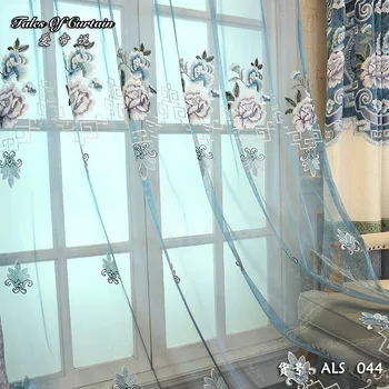 Užuolaidos Kinijos užuolaidas gyvenamasis kambarys ir miegamasis šeniliniai spalvinimas užuolaidų audinys