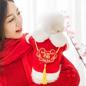 Xiao-jis paketo Naujųjų Metų festivalis qiu dong apranga, kačių, naminių gyvūnėlių šuniuką šunų medvilnės drabužius nei meškiukas yra šiltas žiemos apranga