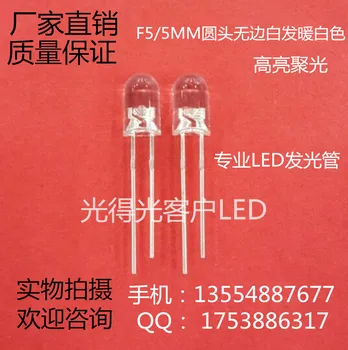 100vnt/LED Šviesos diodai F5 led Šviesos vamzdelis 5MM Baltos, Apvalios galvos