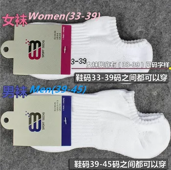 12pcs=6Pairs vyrai moterys Medvilnės pluošto kojinės Rankšluostį apačioje Tirštėti medvilninių vyriškų kojinių Anti-kvapas Seklių burną kojinės
