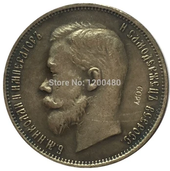 1908 m. rusija 50 Kopeks monetų kopijos