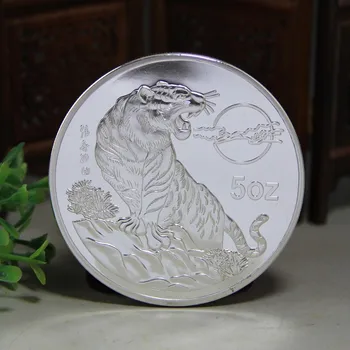 1998 tigro metais sidabrinė moneta, 5 uncijos, dvylikos zodiako tigras, proginių monetų kolekcionieriams
