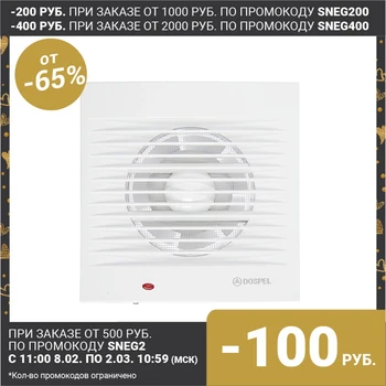 Ašinis ventiliatorius, tinkleliai nuo vabzdžių, d = 100 mm, 220 V, 15 W, balta 3549098