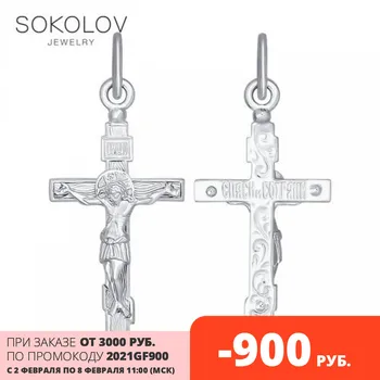 Balto aukso Stačiatikių kryžius Sokolovas bižuterijos 585 moterų/vyrų, vyrų/moterų