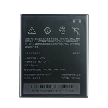 BOPBM100 2000mAh HTC Desire 616 D616w Galingas Li-polimero Baterijos Ličio Pakeisti Mobilųjį Telefoną, Baterijos
