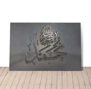 Didelės Sidabro Islamo Kaligrafija Sienos Meno Plakatai, Drobė Paveikslų Islamo Citatos Plakatus Spausdina Ramadanas Kambarį Namų Dekoro