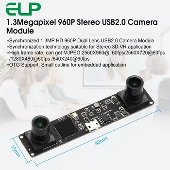 ELP USB Kameros Modulis, 