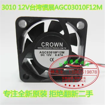 GC03010F 12M CROWNA 3010 3CM 3 cm 12V ultra quiet grafika kortelės hidrauliniai micro aušinimo ventiliatorius