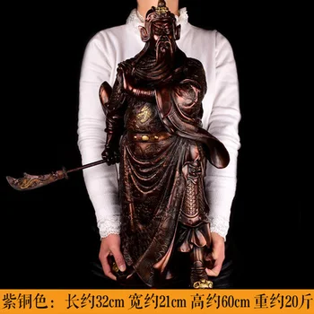 Gryno vario Gong Guan bronzos, kaip 60cm Pasisekė, Town House Apdailos feng shui amatai