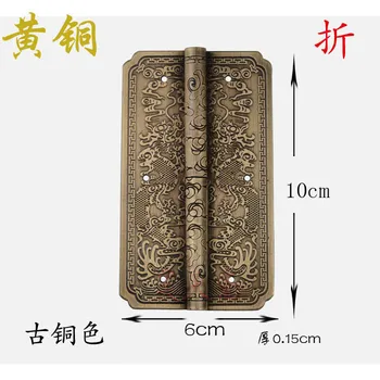 [Haotian vegetaras] senovinė knygų spinta durų vyrių vario, vyrių HTF-118 tri-spalvų modeliai Yunlong