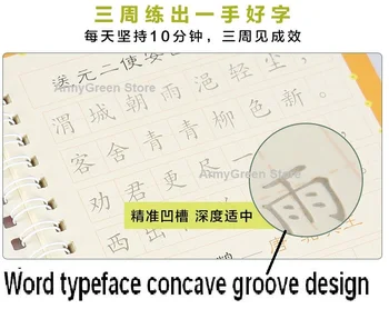 Kinų, anglų, Matematikos Piešimo Kartoti Praktikos Kopijuoti Knygos Kaligrafija Įgaubtas 3D Groove Copybook Pen Rinkinys Vaikams Festivalis Dovana
