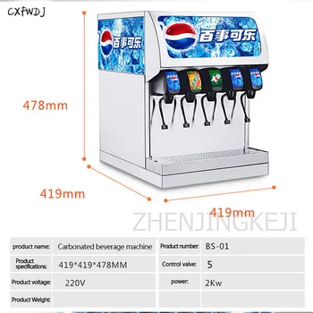Kolos mašiną Visiškai Automatiškai Šalto Gėrimo Mašina Pateikti Melodija savipagalbos karbonato rūgšties (Anglies Rūgšties Gėrimų Mašina, Šaldymo Gėrimų 2019