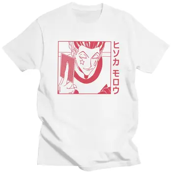 Mados Vyrų Hunter X Hunter Hisoka Morow T-shirt Trumpas Rankovėmis Minkštos Medvilnės Marškinėlius Vasaros Japonija, Anime, Manga Hxh Tee Marškinėliai Dovana