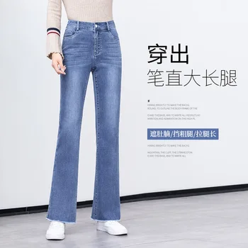 Moterų džinsus Pavasario/Vasaros 2020 Naujas paaukštintu liemeniu užsiliepsnojo džinsai Moterų elastinga ploni slim kelnės