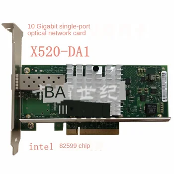 Nauji Intel 82599en vieno prievado 10G Optinis tinklo plokštė x520-da1 / e10g41btda
