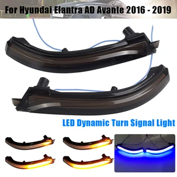 Pažymėkite LED Dinaminis Posūkio Signalo Lemputė Pusės Veidrodėlis, Mirksinčios Šviesos Kartotuvas Indikatorių Už Hyundai Elantra Avante MK6 SKELBIMŲ 2016 - 2019