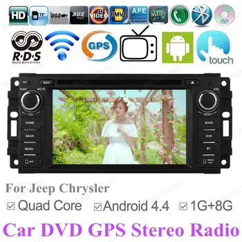 Quad core Android 4.4 Car DVD GPS Multimedia Stereo Radijo Grotuvas Jeep Chrysler Čerokių Vadas 
