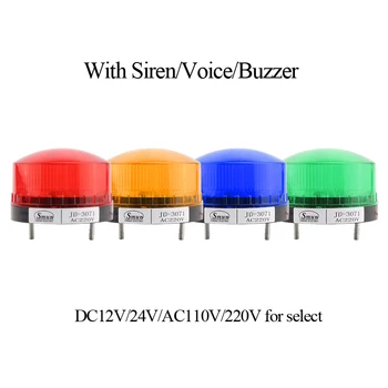 SMUN 4 Spalvų Strobe Signalas JD-3071J 12V/24V/110V/220V lemputė LED Lempa, Maža Šviesa Su Sirena./Balso/Buzzer