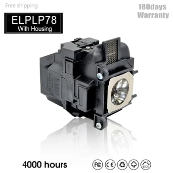 Suderinama Projektoriaus Lempa EPLP78 EB-945/955w/965/EB-X24 EB-X25 EH-TW490 EH-TW5200 EH-TW570 EX3220 EX5220 EX5230 Projektoriai