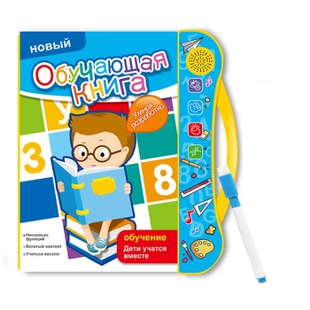 Vaiko Mokymosi Žaislai, rusų Abėcėlė Skaityti Mašinos Vaikams Mokytis anglų Kalbos Vaikams Tabletę Švietimo Knyga