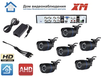 Vaizdo stebėjimo 6 kamerų (kit6ahd100b720p)