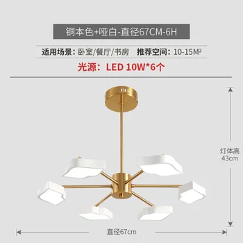 šiaurės krištolo rutulį liustra apšvietimo šviestuvas suspendu valgomasis gyvenamasis kambarys apdailos hanglampen