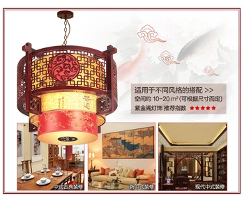 šviestuvo lubų Kinijos senovinių medinių lempos, šviestuvai, avikailio kambarį liustra arbatos restoranas lempos