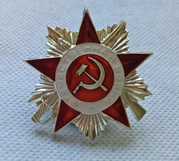 2-os Klasės ordinas Didysis Tėvynės Karas SSRS, Sovietų Sąjungos ir rusijos Kariuomenės medaliu, Red ARMY ww2 KOPIJA