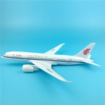 20cm Air China 