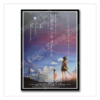 5 Cm per second Anime padengtas popierius Japonijoje Plakatas ir spausdinimo sienos namų dekoro Kambarį Decor42*30cm
