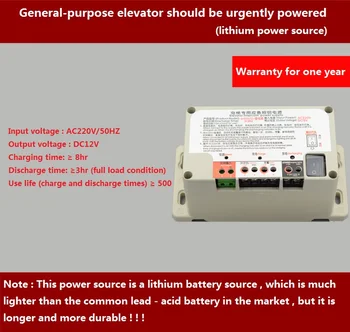 6 V, 12V, 24V liftas energijos tiekimui, walkie-talkie maitinimo avarinis apšvietimas penkių šalies belaidžio walkie-talkie baterija