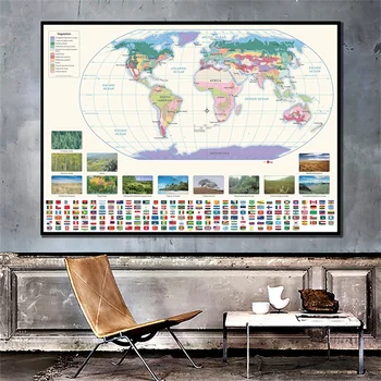 Fizinės Geografijos Augalijos Žemėlapyje 90x60cm Pasaulio Žemėlapis Plakatas su Naitonal Vėliavos neaustinių Nuotrauką Švietimo Raštinės Reikmenys