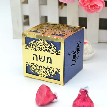Karšto pardavimo Žydų phylacteries naudai lauke pjovimas lazeriu saldainių dėžutė Tefilin