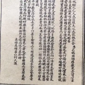 Kinija senų siūlų dygsniais knyga 8 knygas apie Feng Shui Būrimą
