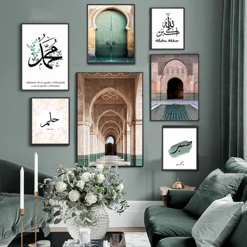 Maroko Arch Islamo Pastato Hassan Ii Mečetė Drobė Menas, Plakatų ir Spausdinimo Drobės Paveikslai ant Sienos, Namų Dekoro Nuotraukos