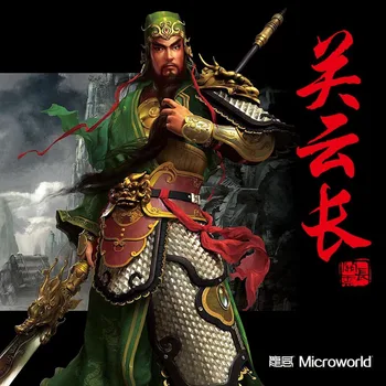 Microworld Modeliai Guan Yu Knight modelio R001 