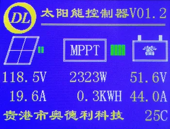 MPPT Valdiklis Saulės Fotoelektros Įkroviklis 12V24V48V96V Ličio Baterija / Baterijos V01.2B Versija
