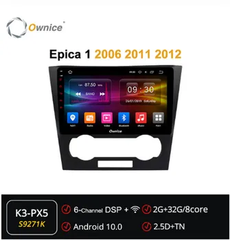 Ownice Octa Core Android 10.0 Automobilių DVD Grotuvas ForChevrolet Epica 1 2006 M. 2011 m. 2012 Radijo, GPS Stereo 360 Panorama DSP 4G