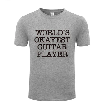 Pasaulio Okayest Gitara Žaidėjas Juokinga Kūrybos vyriški T-Shirt Marškinėliai Vyrams 2018 Naujas Trumpas Rankovės O Kaklo Medvilnės Atsitiktinis Viršų Tee