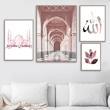 Rožinė Islamo Kaligrafija Gėlių Korano, Musulmonų Drobės Tapybos Sienos Meno Plakatas Spausdinimo Kambarį, Namų Interjero Puošimas