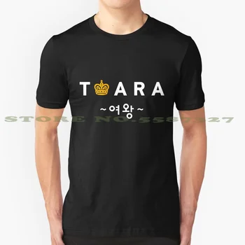 T - Ara - Komisija - Balta Juoda Balta Marškinėlius Vyrams, Moterims, Tara, T Ara Logotipą, Tiara K Pop Girl Grupė Qri Soyeon Eunjung Hyomin