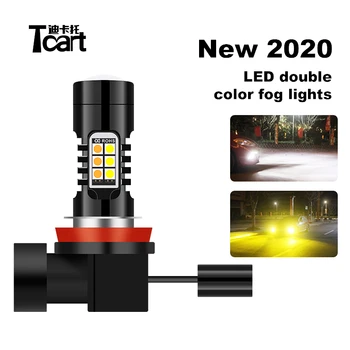 Tcart automobilių 2020 m. naujas 2 spalvų LED priedai honda crv tinka civic džiazo miestas, hrv sutarimu rūko žibintai pabrėžti balta / Gintaro 2019