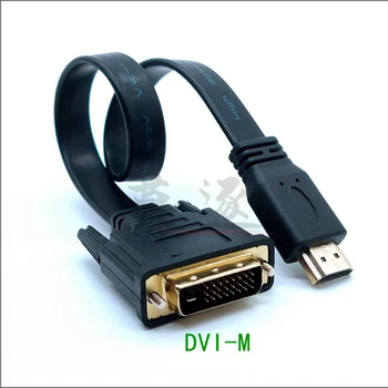 1PCS 30cm Butas Slim High Speed HDMI Male & moterims, DVI 24+1 Male Kabelio