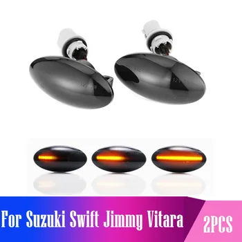 2vnt Skirti Suzuki Swift Jimmy Vitara SX4 Alto Led Dinaminis Šoniniai Gabaritiniai Posūkio Signalo Lemputė Eilės Indikatorių Šviesos Gintaro Indikatorius