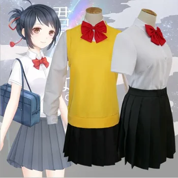 Anime Kimi no Na wa Jūsų Vardas Tachibana Taki ir Miyamizu Mitsuha Mokyklos Vienodos Cosplay Kostiumų uniformos Kostiumas pilnas